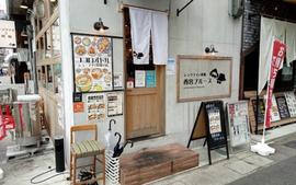 西宮ブルース
