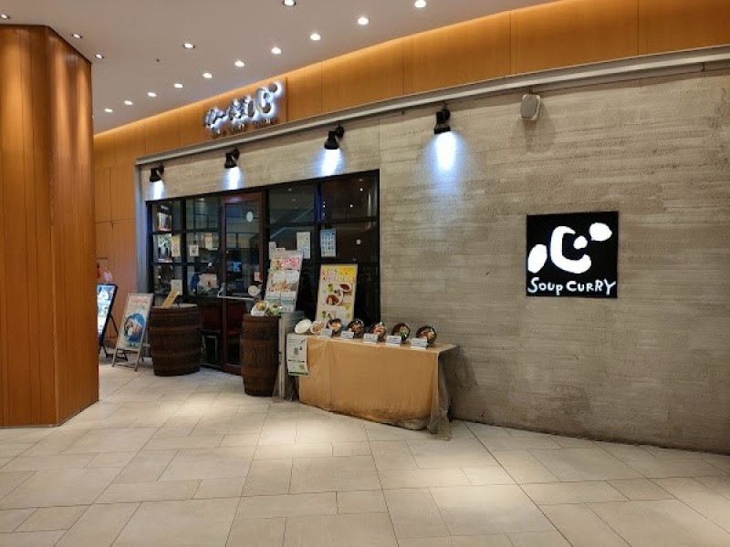 カレー食堂 心 さいたま新都心店
