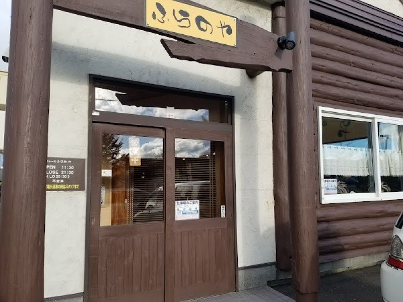 カレーのふらのや 厚別店