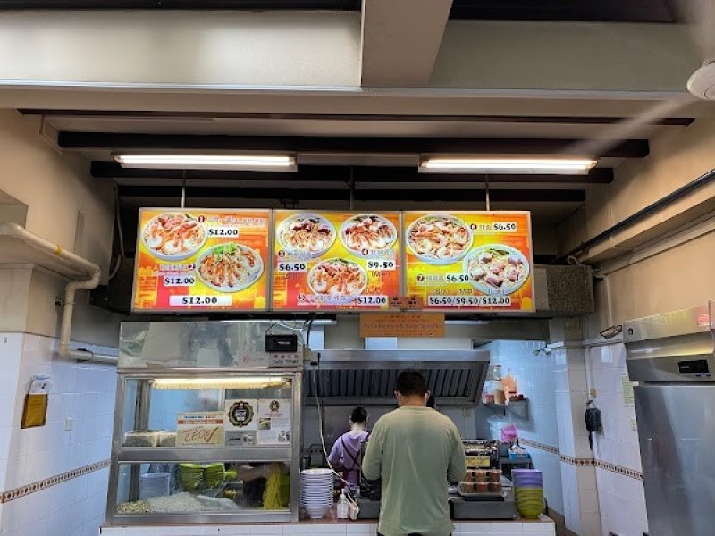 Blanco Court Prawn Mee