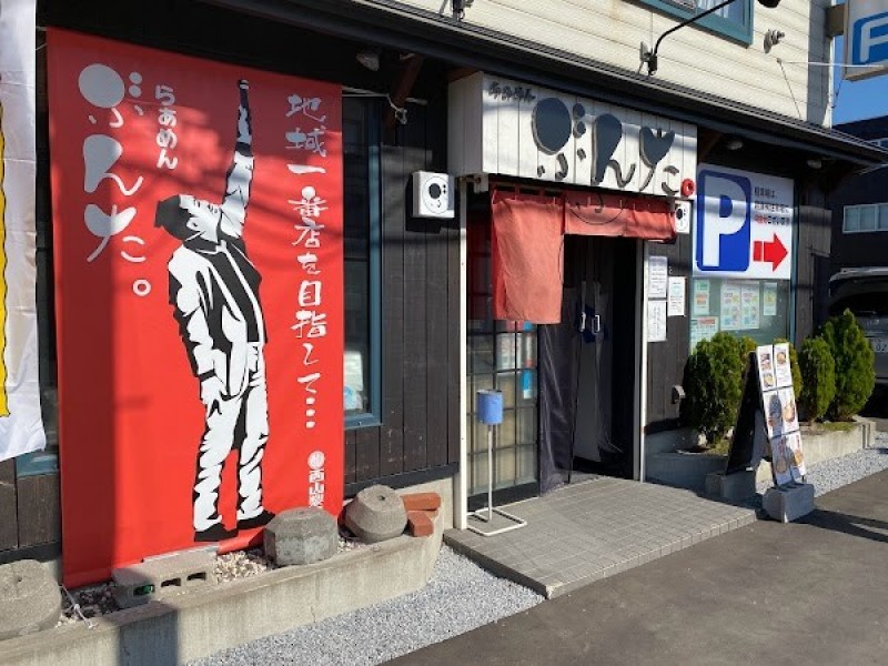 らぁめん ぶんた。 本店