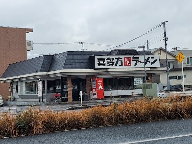 喜多方ラーメン 坂内 蘇我店