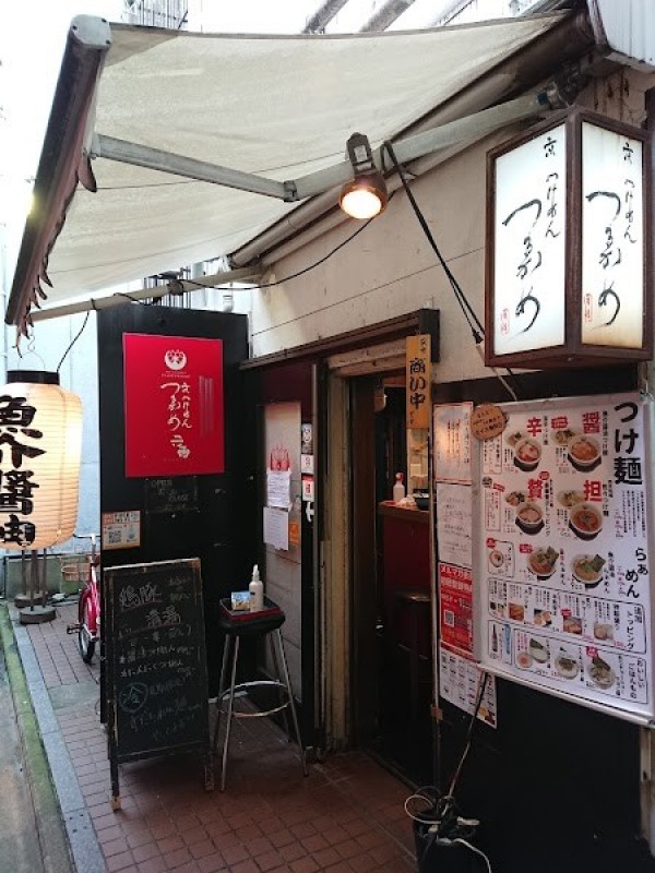 京つけめん つるかめ 本店