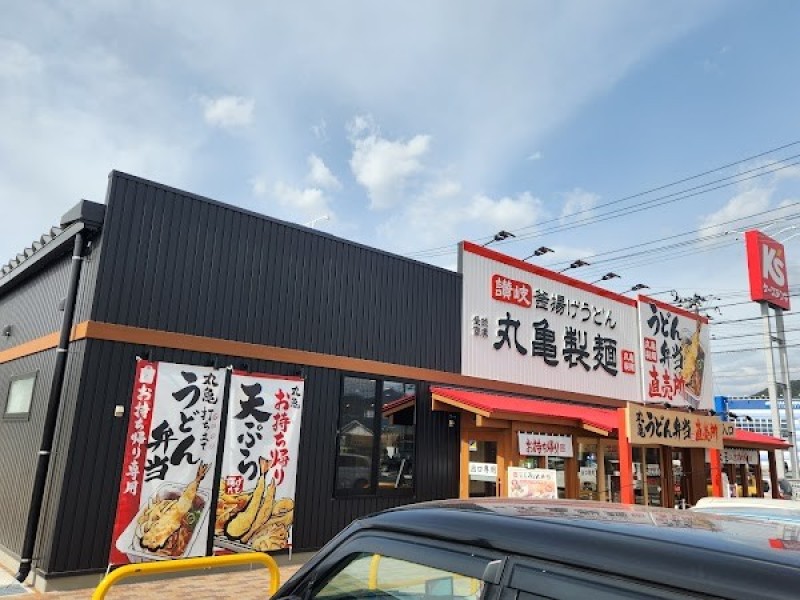 丸亀製麺アクロスプラザ盛岡