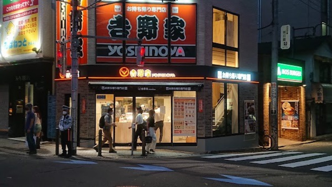 吉野家 池袋メトロポリタン通り店（テイクアウト・デリバリー専門店）