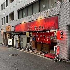 どんどん 十日市店