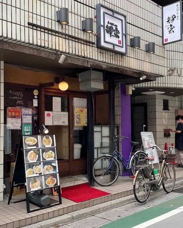輝宗