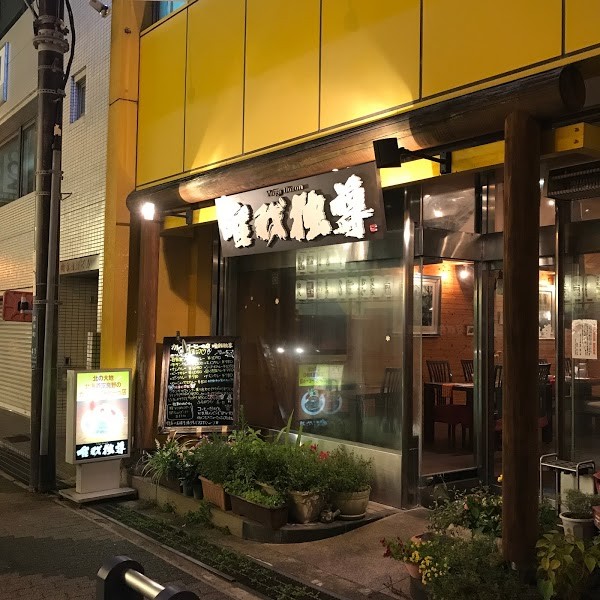 唯我独尊 岸和田店