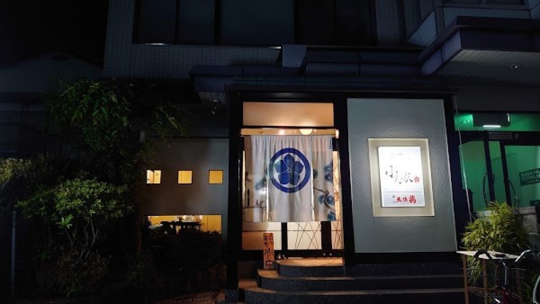 小野家