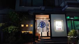 小野家