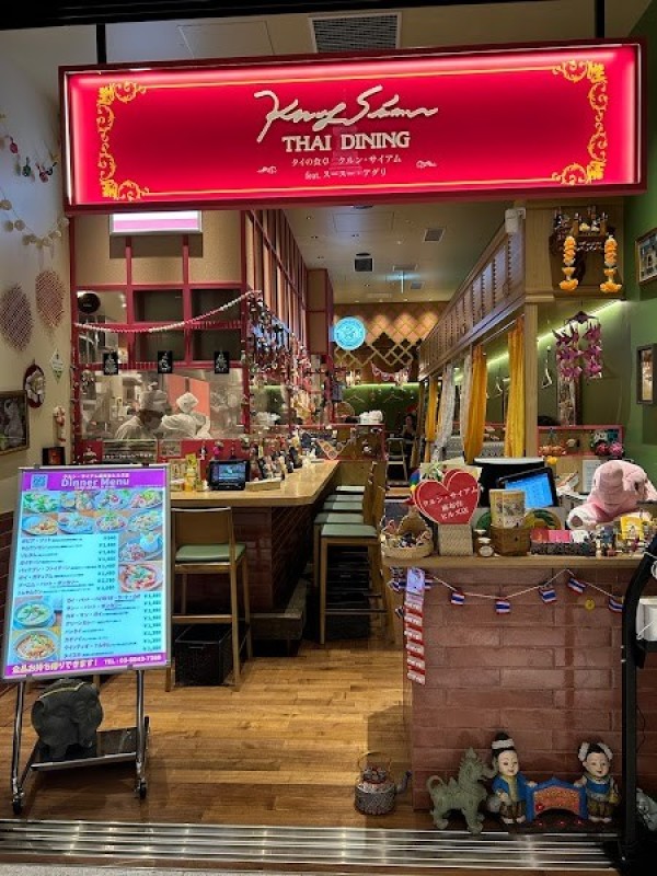 クルン・サイアム 麻布台ヒルズ店