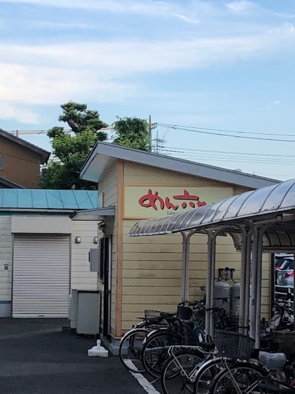 めん六や