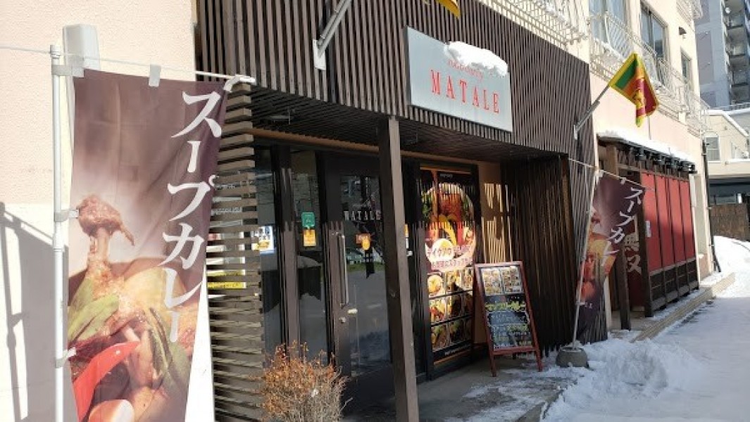 スープカレー マタレー 円山店