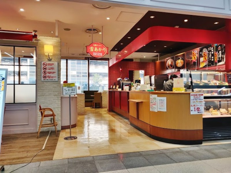 札幌ラーメン・雪あかり（BLUE SKY DINING）