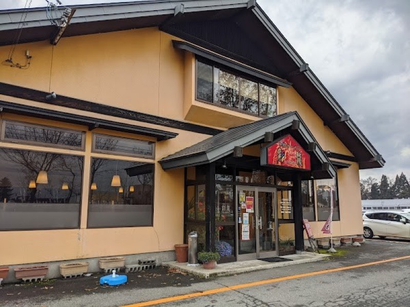 中国ラーメン彩龍