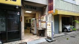 インド料理 khana（ الحلال ）