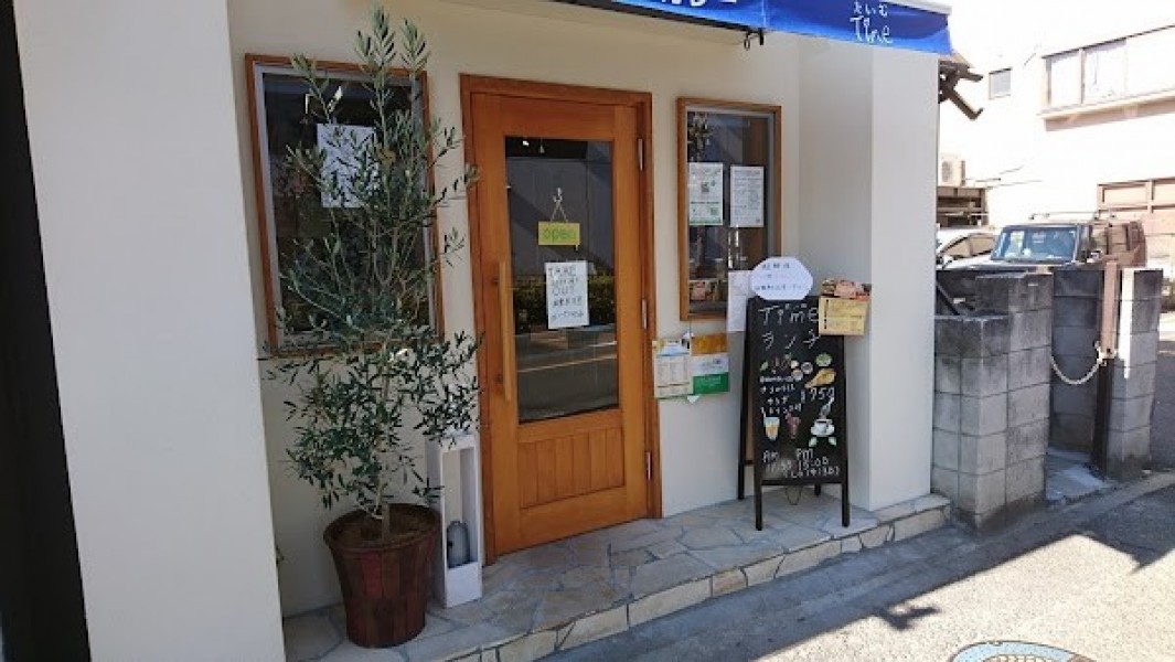 インドカレー たいむ - Time