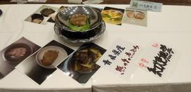 中国菜 鳳龍