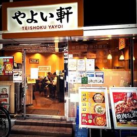やよい軒 梅田東店