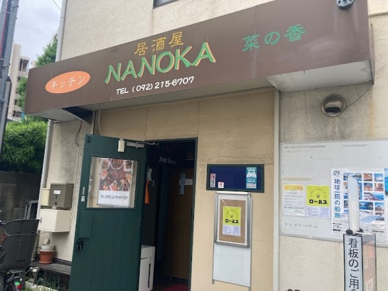 curry and rice ロールス