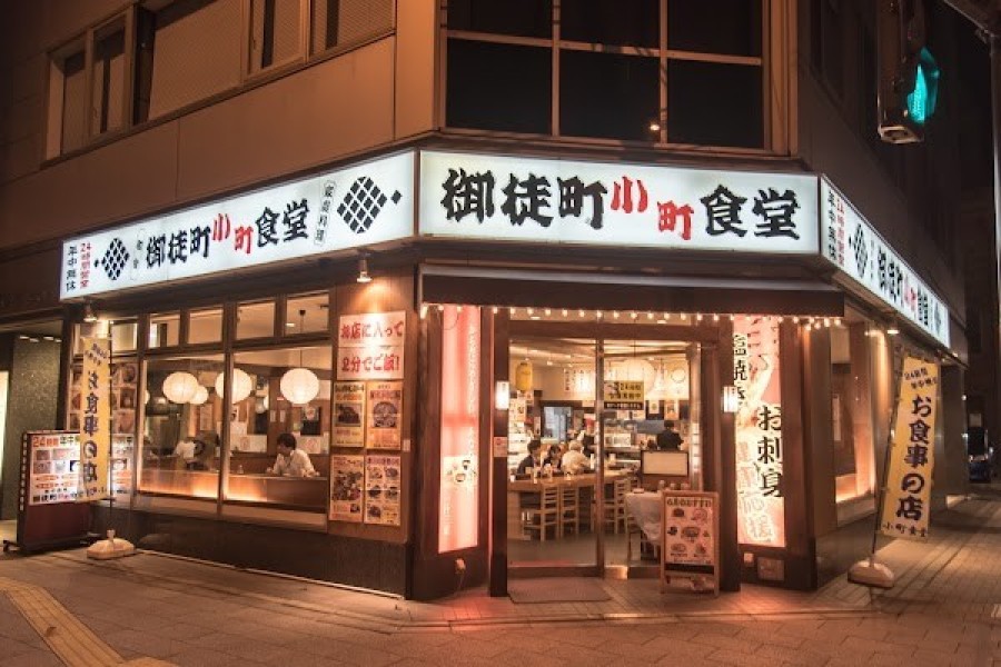 御徒町小町食堂