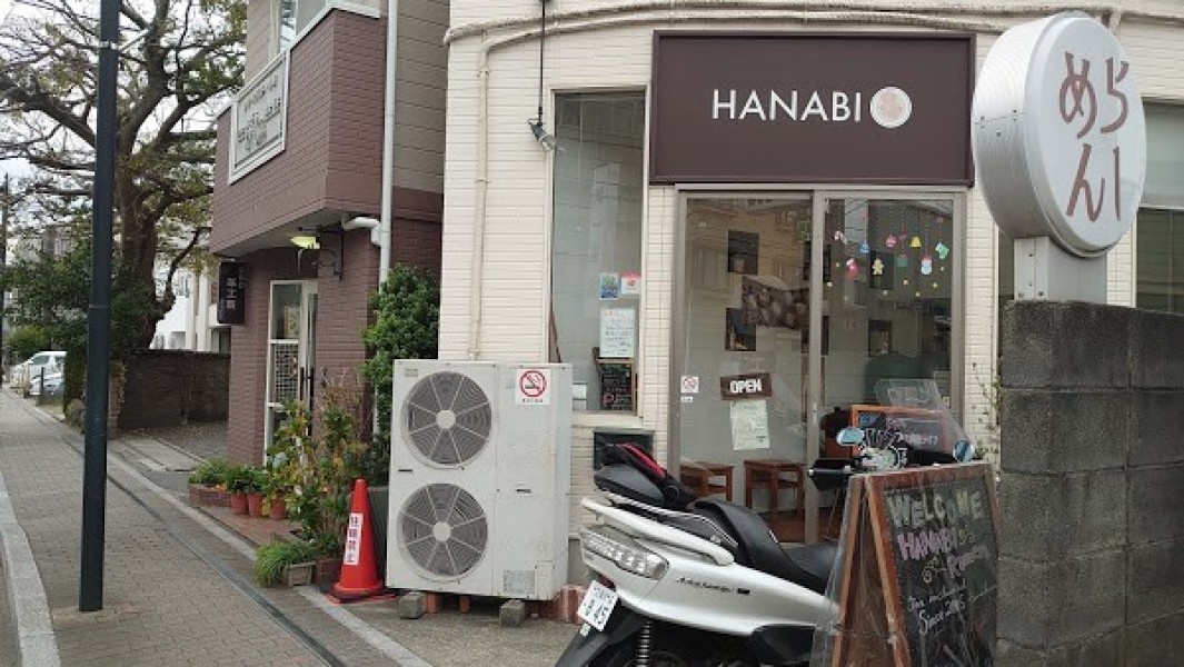らーめんHANABI