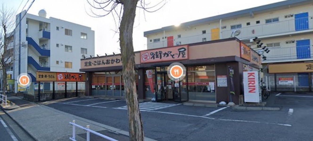 街かど屋 平和が丘店