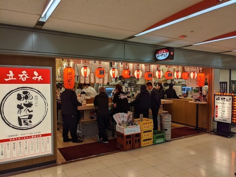 晩杯屋 大阪駅前第4ビル店