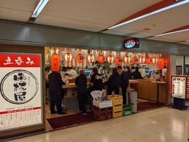 晩杯屋 大阪駅前第4ビル店
