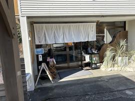 あたご商店