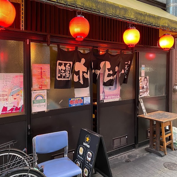 山源