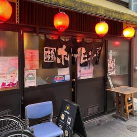 山源