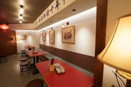 藤沢中華酒場 星都 seito