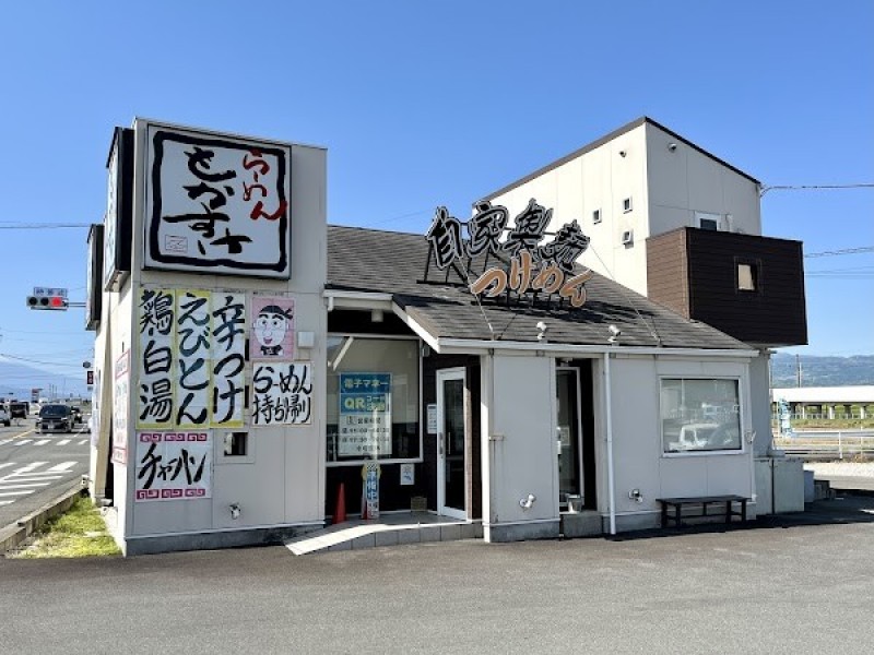 らーめん もかすけ