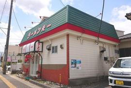 ラーメン 天一