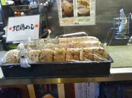 中華そば 郷家 寺塚本店（ごうや）