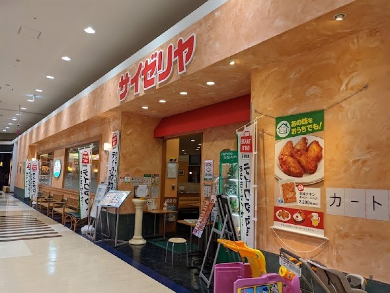 サイゼリヤ イオンモール札幌苗穂店