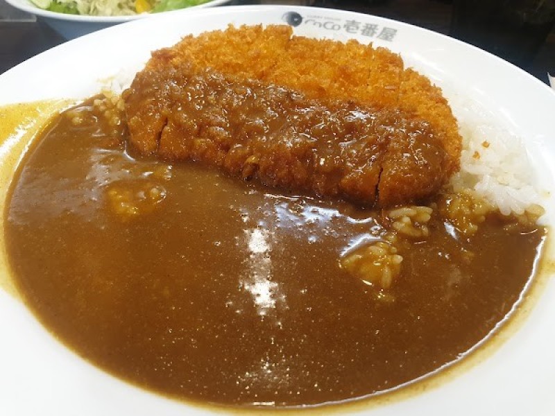 CoCo壱番屋 小田急相模原駅南口店