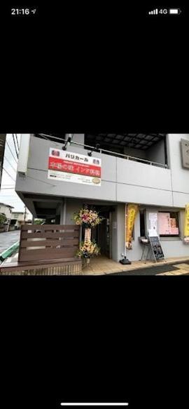 本格北インド料理 パリカール 綾瀬店