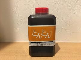 お好み焼き とんとん