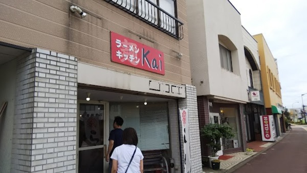 ラーメンキッチンKai
