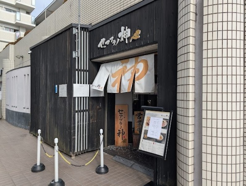 セアブラノ神 壬生本店