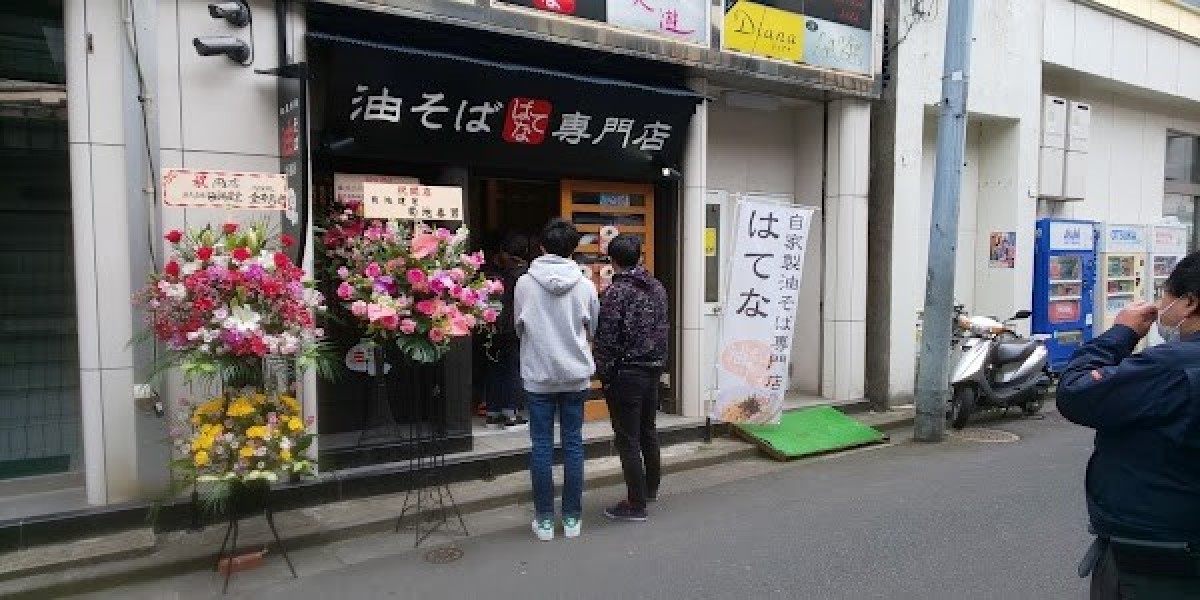 油そば専門店はてな 大通店