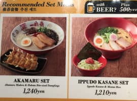 一風堂 大名本店