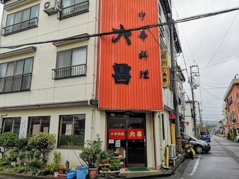 大善食堂