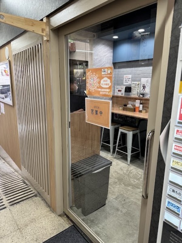 麺屋こころ 幡ヶ谷店