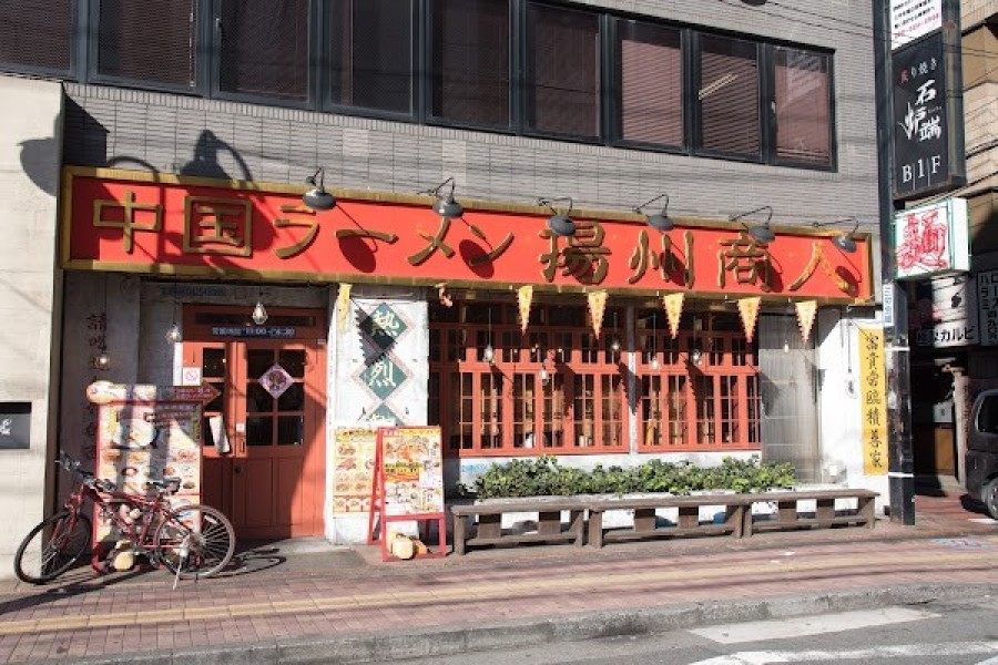 中国ラーメン揚州商人 立川店