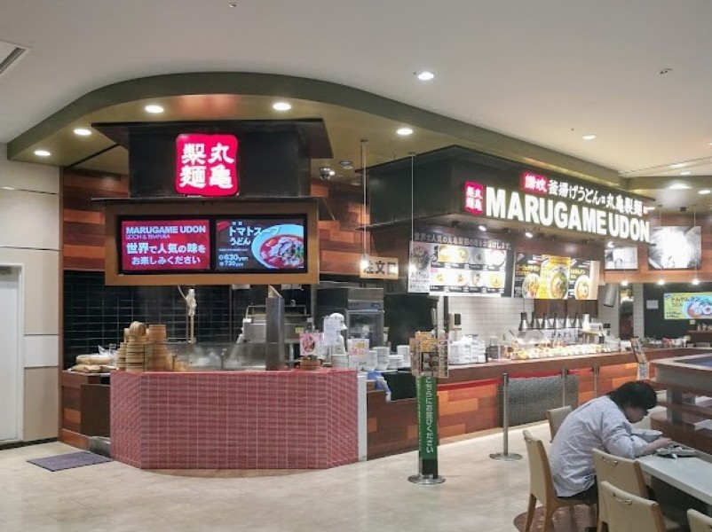 丸亀製麺イオンモール名古屋茶屋