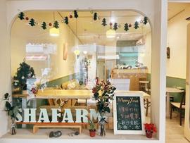 夏夫小農蔬食餐廳 Shafarm vegetarian restaurant