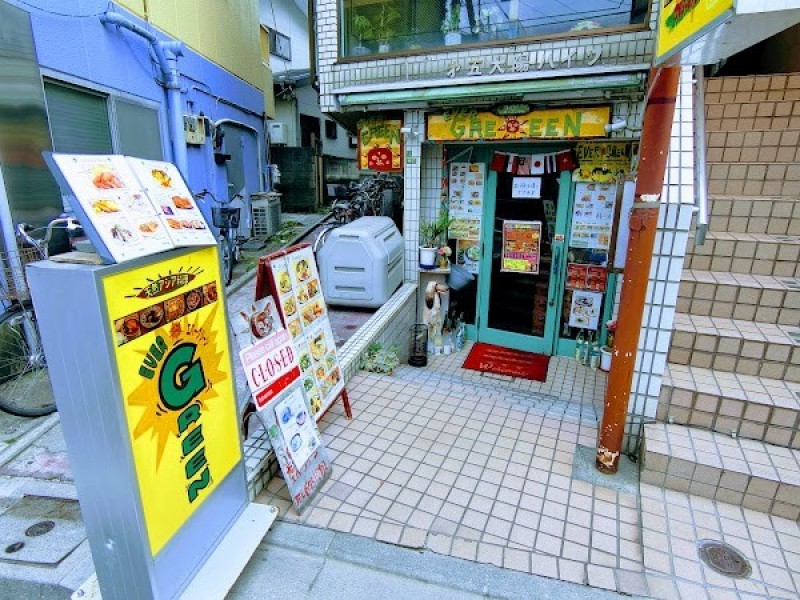エバーグリーン